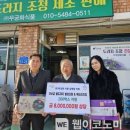 ㈜무궁화식품 이미지