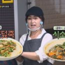 인지식당 이미지