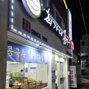 최가네 이미지