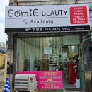 솜이뷰티 네이버블로그
