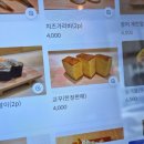 코우스시 앤 참치 | 구미산동맛집 스시코우 코우특선 세트, 입에서 녹는 구미초밥맛집 솔직후기(구미맛집)