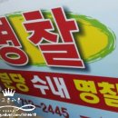 고운옷수선 - 세종특별자치시 고운서길 20 | 고운옷수선
