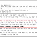 인제대학교 교육대학원 이미지