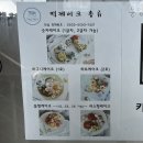 구쁘다떡케이크