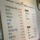 포곡면사무소 이미지