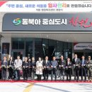 석동행정복지센터 이미지