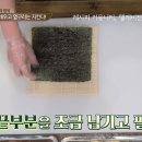 백가네김밥 이미지