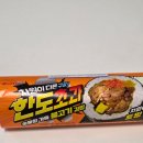 향이네김밥 | [세븐일레븐 김밥] 차원이 다른 구성! 한도초과 숯불향 가득 불고기 김밥 후기..! 이것은 진짜다.