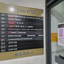 장스속눈썹