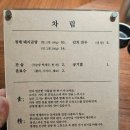 🍲 성남 돼지곰탕 맛집!!! - [정제] 리얼 후기~