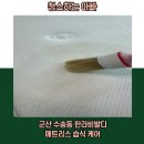 한라세탁 이미지