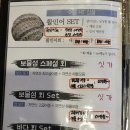 보물섬 | 신논현 횟집에서 자연산 모듬회 즐긴 날 (논현동 보물섬 후기)