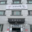 벌곡로1285번길 이미지