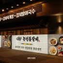 논현몯갈비 | 광명 하안동 맛집 고기집 논현몯갈비 솔직후기