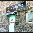 백가네칡냉면 이미지