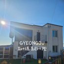 화이트펜션 - 무안군 관동길 42-69 | 경주불국사 단체펜션추천 온수풀 수영장까지 있는 풀빌라 화이트프라이빗펜션 내돈내산 후기