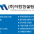 (주)더한 네이버블로그