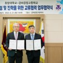 금파공업고등학교 이미지