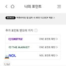 뚜레쥬르천안성성