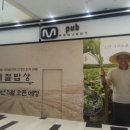 이로 한식뷔페 이미지