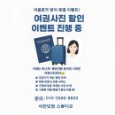 사진닷컴스튜디오 - 유성구 노은로 174 | 사진닷컴스튜디오