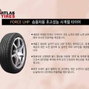 DC 타이어 이미지
