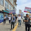 [newstomorrow] 민관 합동 불법 옥외광고물 근절 캠페인 및 풍수해 대비 안전점검 실시