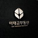 이태금공인중개사사무소 이미지