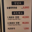 화로우 이미지