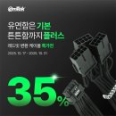 (주)나라아이엔씨 이미지