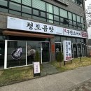 첨단쉼터1길 네이버블로그