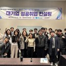 전북기계공업고등학교 이미지