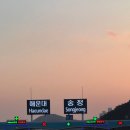 배스킨라빈스서천점 | 행복이_29-32주 기록ఌ