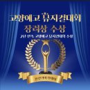 찬연기아카데미학원
