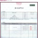 힐링슈퍼