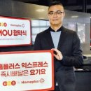 킴스딜리버리 이미지