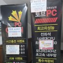 토브PC 이미지