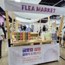 농업회사법인 흥만소 주식회사 네이버블로그