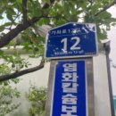 신사동-19 이미지