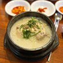 마삼계탕