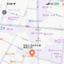 심초교 네이버블로그