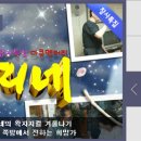 앵두네 - 강릉시 대송길 311-13 | 앵두네