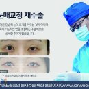 강남닥터우성형외과의원 이미지
