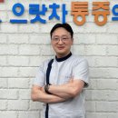 하남으랏차마취통증의학과의원