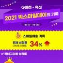 스마일소프트전자 지디넷코리아