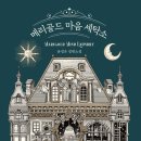 신기세탁소 이미지