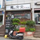 석전동246 이미지