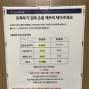 하안유산후조리원 네이버블로그