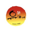 군자닭갈비 이미지