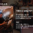 포차살롱 이미지